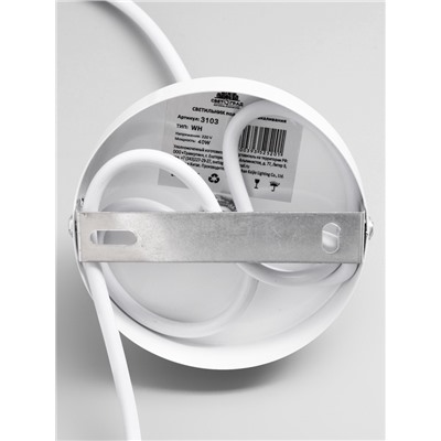 Светильник подвесной 3103/1, E27. 40 Вт, 22×100 см, белый