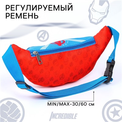 Сумка поясная детская для мальчика, 25х6х13 см, Мстители