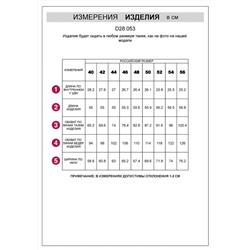VILATTE Шорты