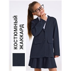 Апрель Костюм