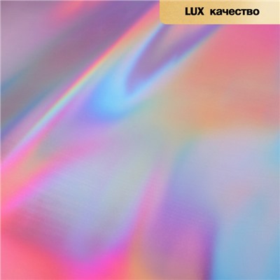 Плёнка матовая с иридисцентным переливом, для флористики, нежно - розовый - розовый, 0.58×5 м