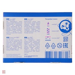 Краски гуашевые 12 цветов, объем баночки 10мл