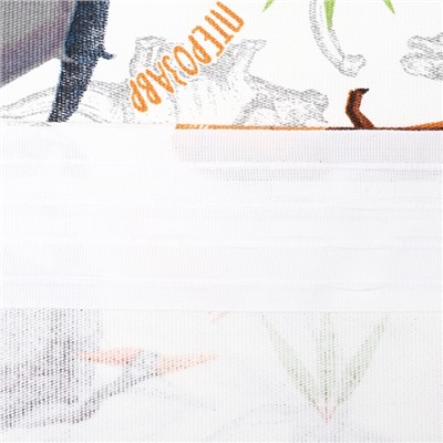 Штора портьерная «Этель. Динозавры», 145×260 см, рогожка