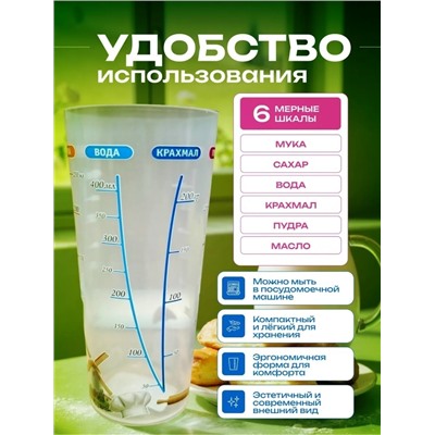 Артикул #23046844