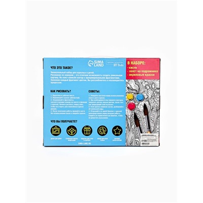 Картина по номерам на холсте «Белый конь» 30×40 см