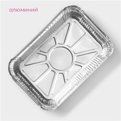 Набор форм для выпечки из фольги Доляна, 860 мл, 21×14 см, 5 шт.