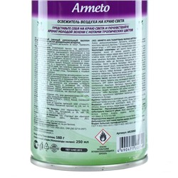 Освежитель воздуха Armeto «На краю света», со сменным баллоном, 250 мл