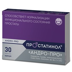 Простатинол Андро Про 30 капс.