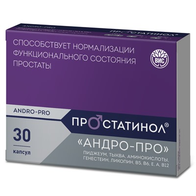 Простатинол Андро Про 30 капс.