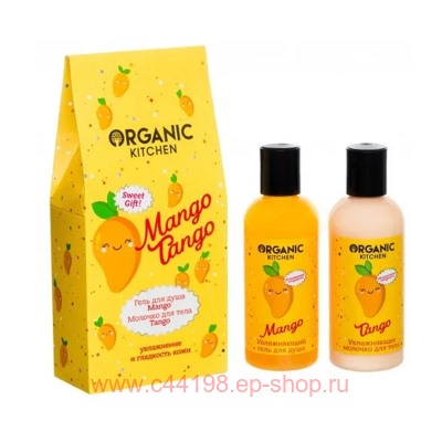ORGANIC KITCHEN Подарочный набор. Mango Tango:Увлажняющий Гель для душа 170 мл+Молочко для тела 170 мл