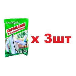 ЧС-17 Greenfield Карандаш для чистки утюгов 3шт