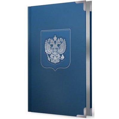 Ежедневник недатированный А5 304 стр. "Patriot. Синий" иск.кожа, в подарочной коробке ЕКПФ52515202 Эксмо