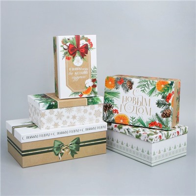 Набор подарочных коробок 5 в 1 «С Новым годом», 22×14×8.5 ‒ 32.5×20×12.5 см