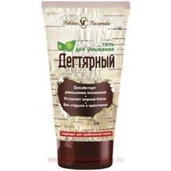 Невская косметика Гель для умывания Дегтярный 150 мл