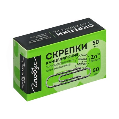 Скрепки канцелярские GLOBUS, 50 мм, 50 шт., оцинкованные, гофрированные