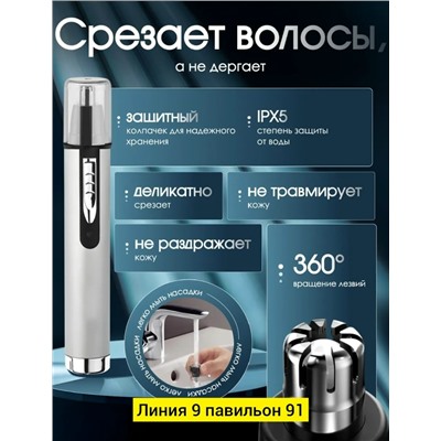 Артикул #23341638