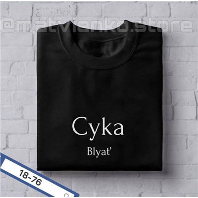 футболка
