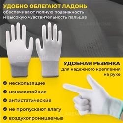 Перчатки рабочие (покрытие пальцев), размер M