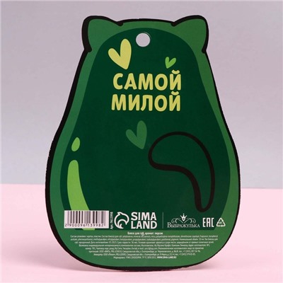 Блеск для губ «Котик», аромат персик