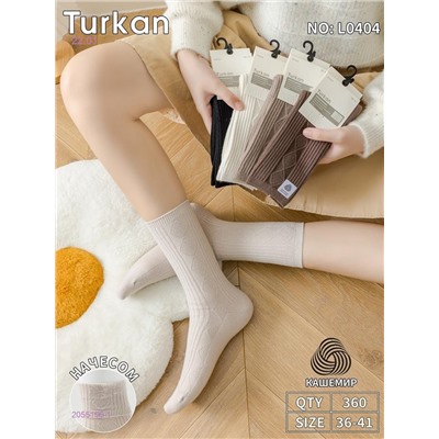 Носки женские 10 пар 2055196-1