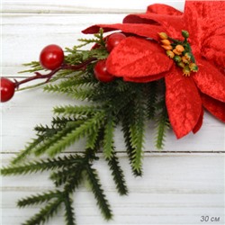 Ветка искусственная 25 см / N127-351 /уп 100/500/новый год