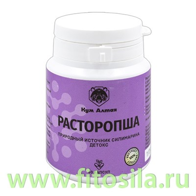 Расторопша (экстракт) 60 капсул*0,5 гр "КумАлтай"