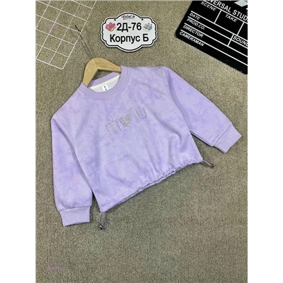 толстовка 2055748-1