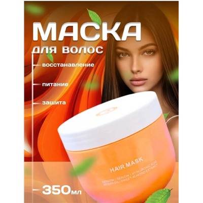 Маска #22826150