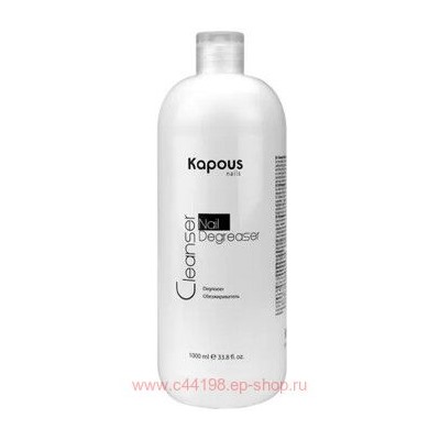 Kapous Обезжириватель"Cleanser Nail Degreaser" 1000 мл.