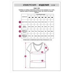 Футболка из плотного трикотажа в рубчик с V-образным вырезом