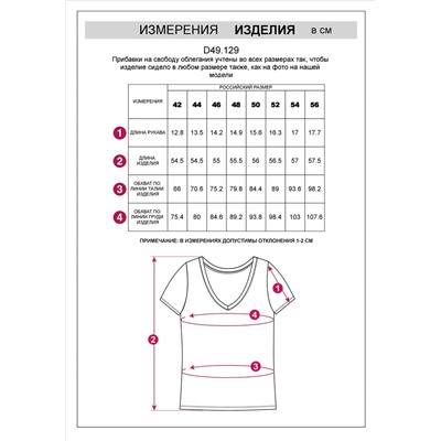 Футболка из плотного трикотажа в рубчик с V-образным вырезом