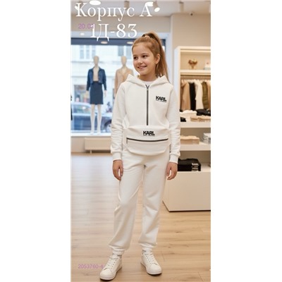 комбинезон с сумочкой 2053760-4