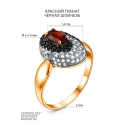 Серьги из золочёного серебра с гранатом, шпинелью, родированием и фианитами с-212зр4041600