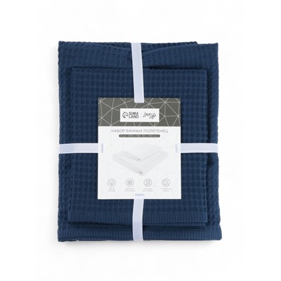 Банные полотенца LoveLife Waffle blue, 2 шт.: 100×150, 50×100 см, хлопок 100%