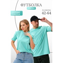 Натали Футболка