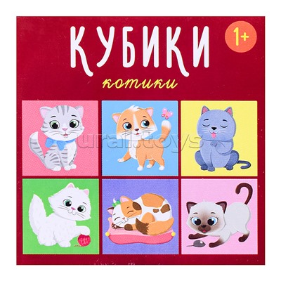 Кубики "Котики" 4-штучные
