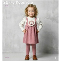 платье 2054548-2