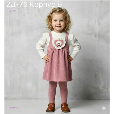 платье 2054548-2