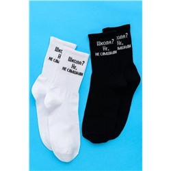 Носки мужские Не слышали комплект 2 пары