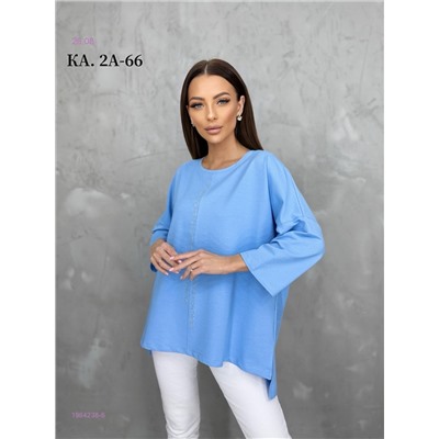 Кофта 1984238-6