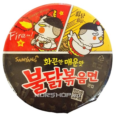 Острая куриная лапша Самянг (чашка) Samyang, Корея, 105 г. Срок до 01.01.2026.Распродажа