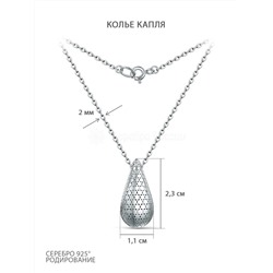 Браслет жёсткий капля из серебра родированный Бр5710р