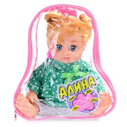 Кукла озвученная, в золотой кофточке, в горошик, в рюкзаке