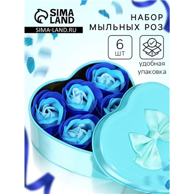 Мыльные розочки, трёхцветные, набор 6 шт.