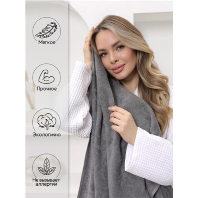 Полотенце махровое банное большое Софатекс 70 * 140 для ванной и бани bs (Серый)