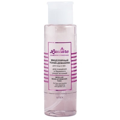 Тоник-демакияж для лица и век МИЦЕЛЛЯРНЫЙ для очищения и бережного ухода за кожей 190мл