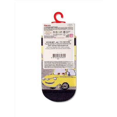 CONTE-KIDS Носки 17С-135/1СПМ