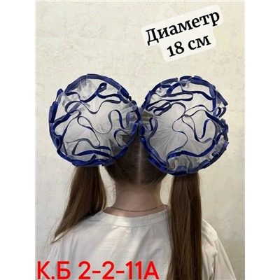 Артикул #23032828