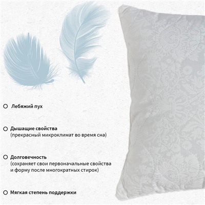 Подушка «Этель» Лебяжий пух 50×70 см, поплин