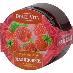 Dolche Vita. Мармелад Малиновый 285 гр. стекл.банка
